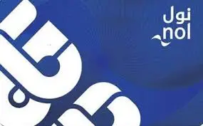 NOL Blue Card