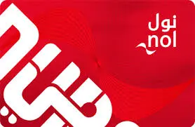 NOL Red ticket